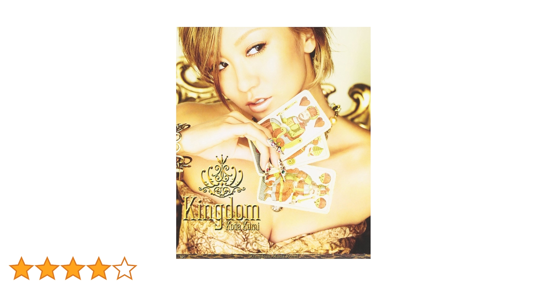Amazon.co.jp: Kingdom: Music